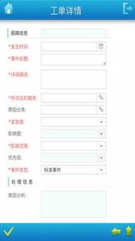 社会爆料投稿流程视频下载,视频下载全攻略